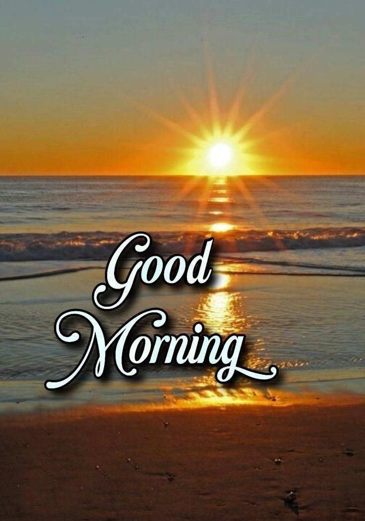 Good Morning Images New Style Good Morning Images New Style