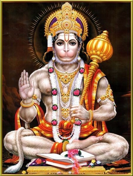 Hanuman Ji DP