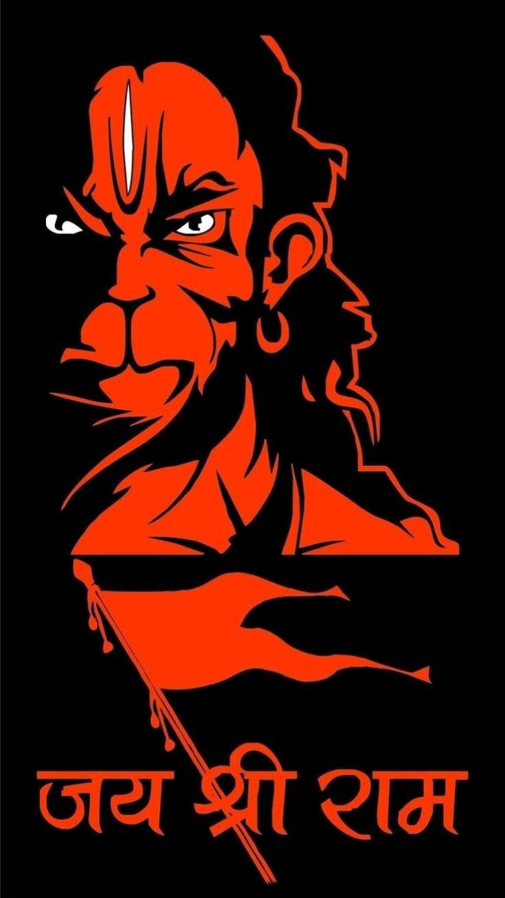 Jai Shree Ram DP