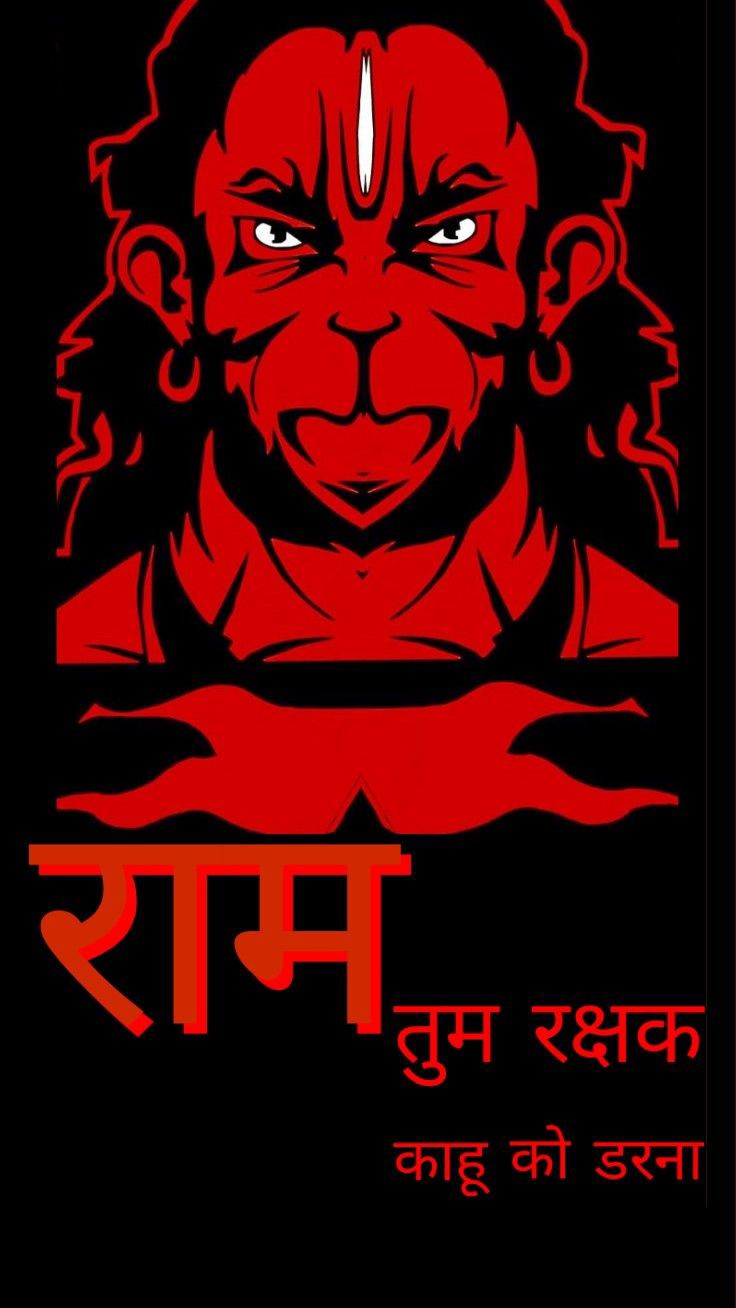 Jai Shree Ram DP