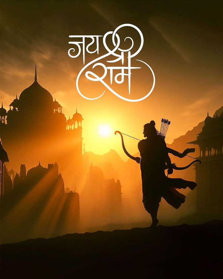 Jai Shree Ram Photos