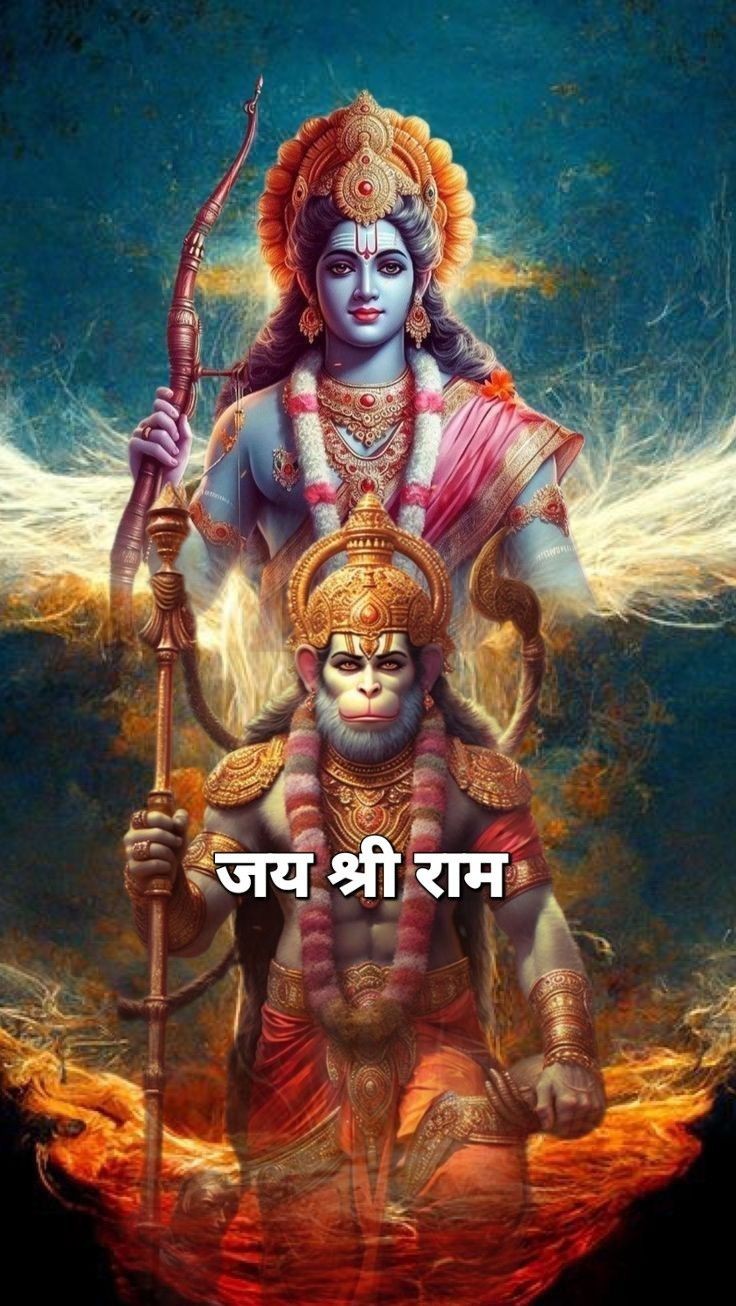 Jai Shree Ram Photos