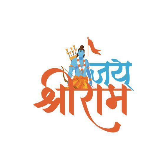Jai Shree Ram Pic
