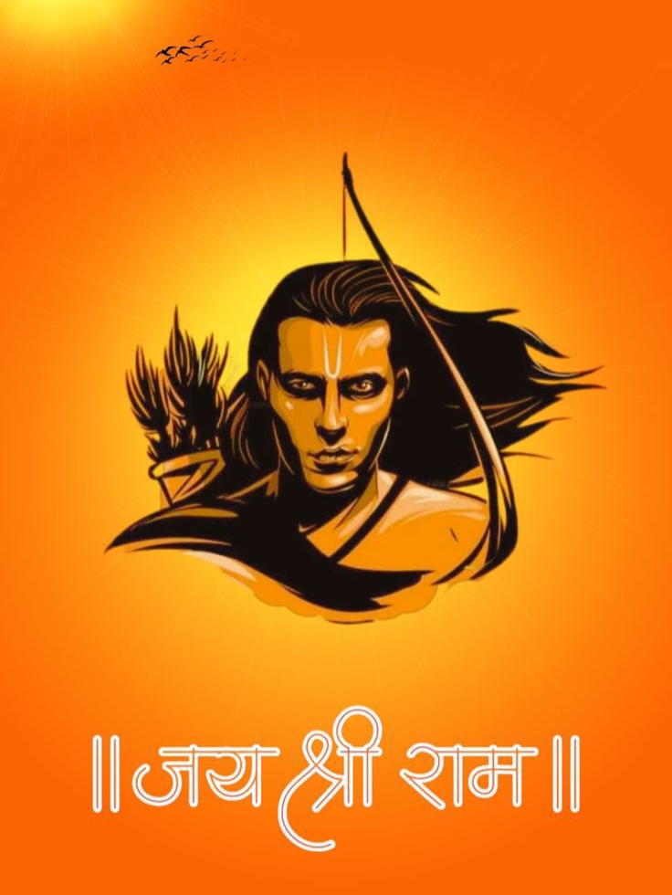Jai Shree Ram Pic