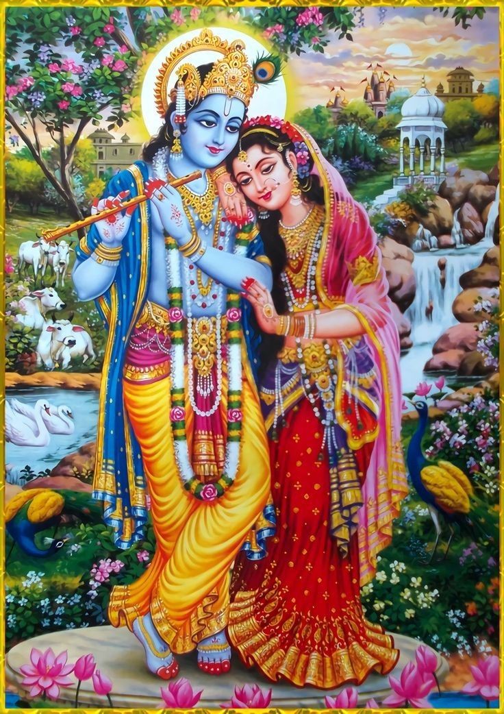 Radha Krishna Images