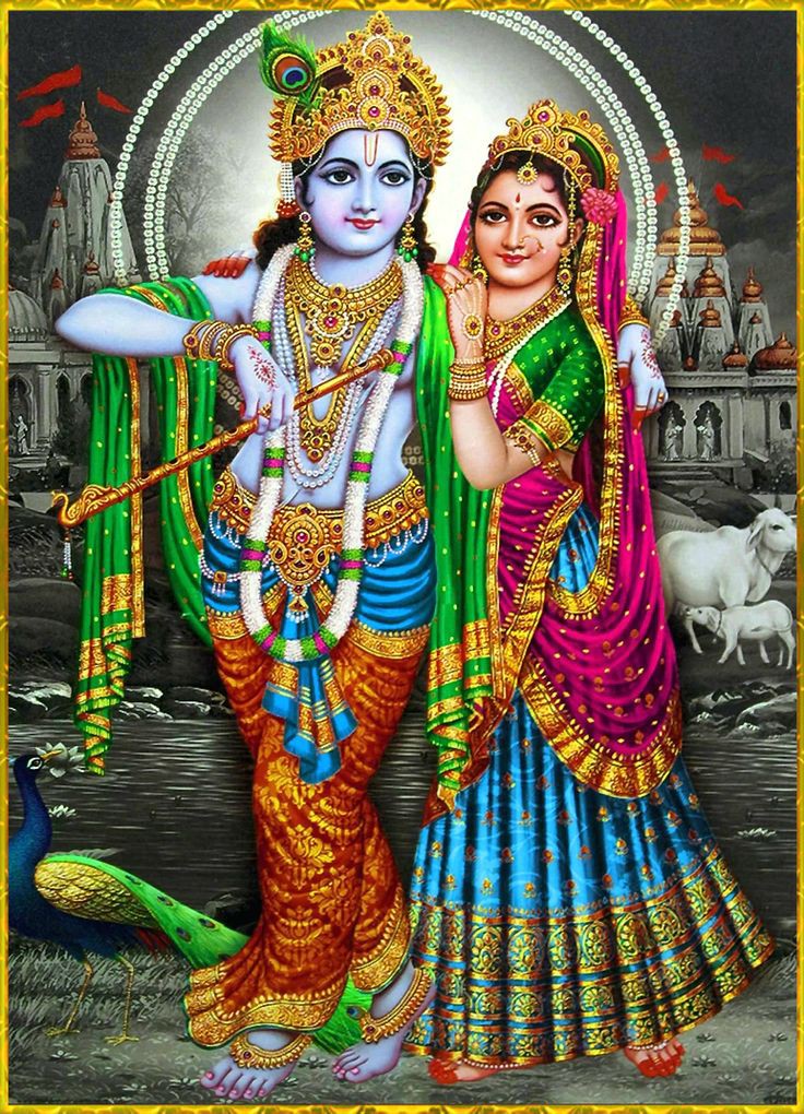 Radha Krishna Images