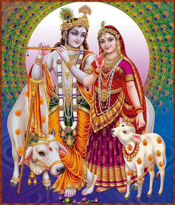 Radha Krishna Images