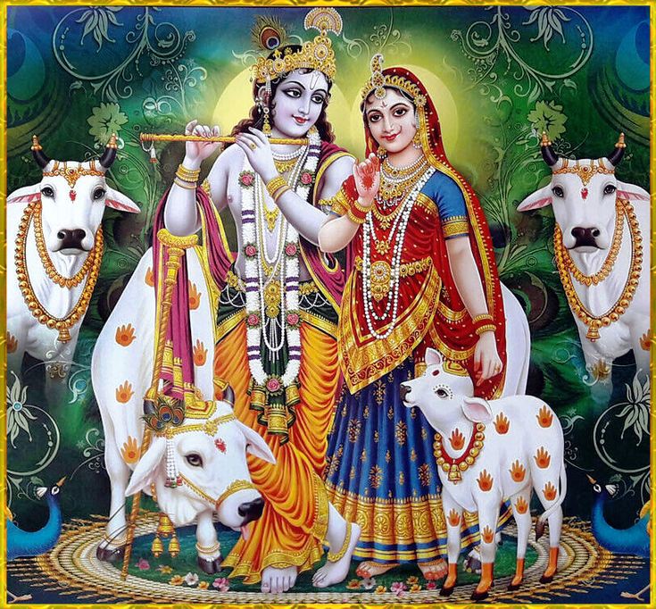 Radha Krishna Images