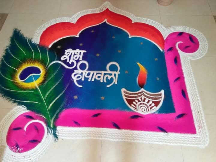 Rangoli Design For Diwali Rangoli Design For Diwali
