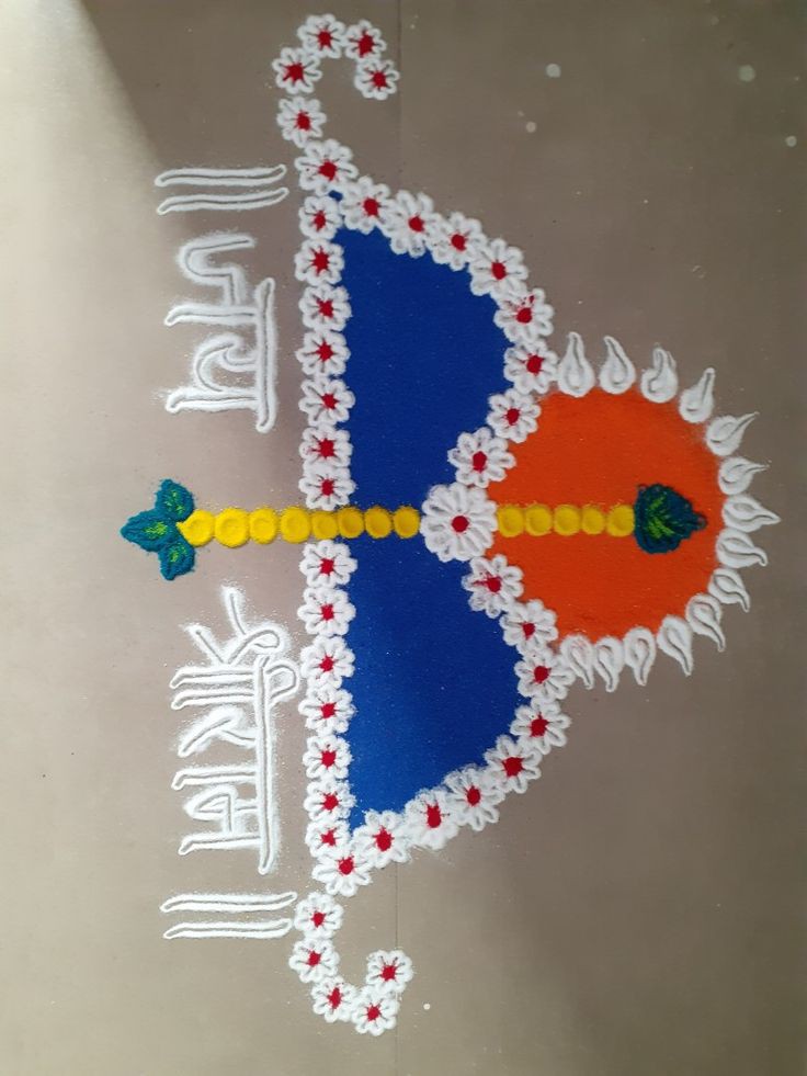 Rangoli Design For Diwali Rangoli Design For Diwali