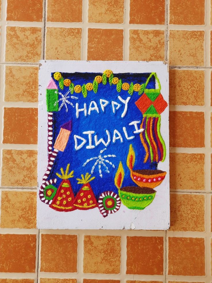 Rangoli Design For Diwali Rangoli Design For Diwali