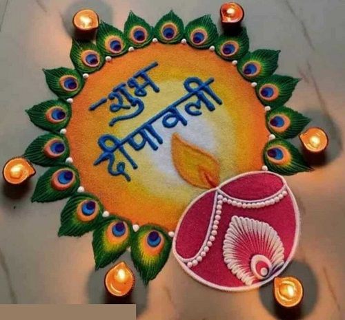 Rangoli Design For Diwali Rangoli Design For Diwali